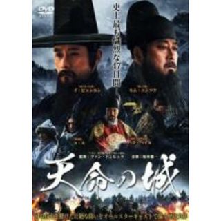 【中古】DVD▼天命の城 レンタル落ち(韓国/アジア映画)