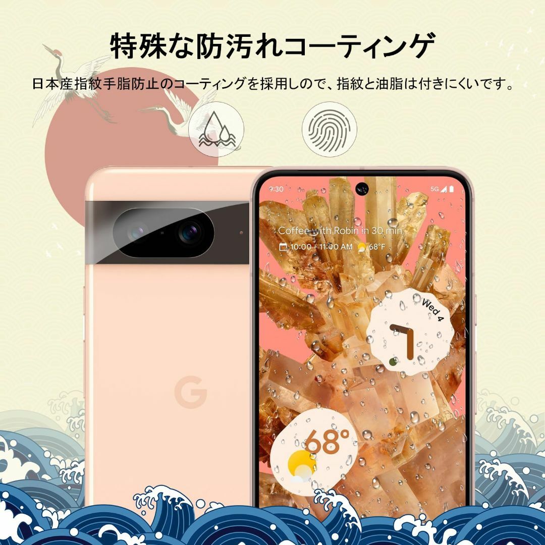 【色: Google Pixel 8】Google Pixel 8 フィルム 2 スマホ/家電/カメラのスマホアクセサリー(その他)の商品写真