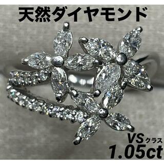 JC184★高級 ダイヤモンド1.05ct プラチナ リング 鑑別付(リング(指輪))