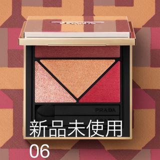 PRADA - PRADA BEAUTYダイメンションズ マルチエフェクト アイシャドウ