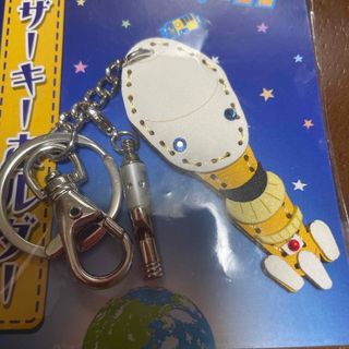 宇宙のレザーキーホルダー(その他)