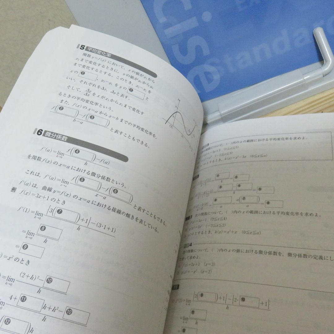 未使用★高校新演習スタンダード数学Ⅱ　確認テスト付　塾用テキスト エンタメ/ホビーの本(語学/参考書)の商品写真