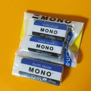 トンボエンピツ(トンボ鉛筆)の新品　MONO　消しゴム　3個　PE-03A　PE-01A(消しゴム/修正テープ)