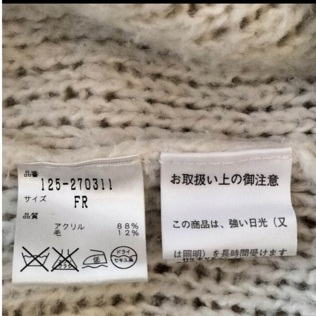 JILLSTUART(ジルスチュアート)のジルスチュアート　透かしニット　透かし編みセーター　白 レディースのトップス(ニット/セーター)の商品写真