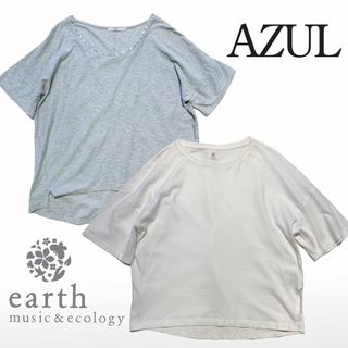 アースミュージックアンドエコロジー(earth music & ecology)の【コットン100％】半袖ビックTシャツ　白＆グレー　2枚セット　アース　アズール(Tシャツ(半袖/袖なし))