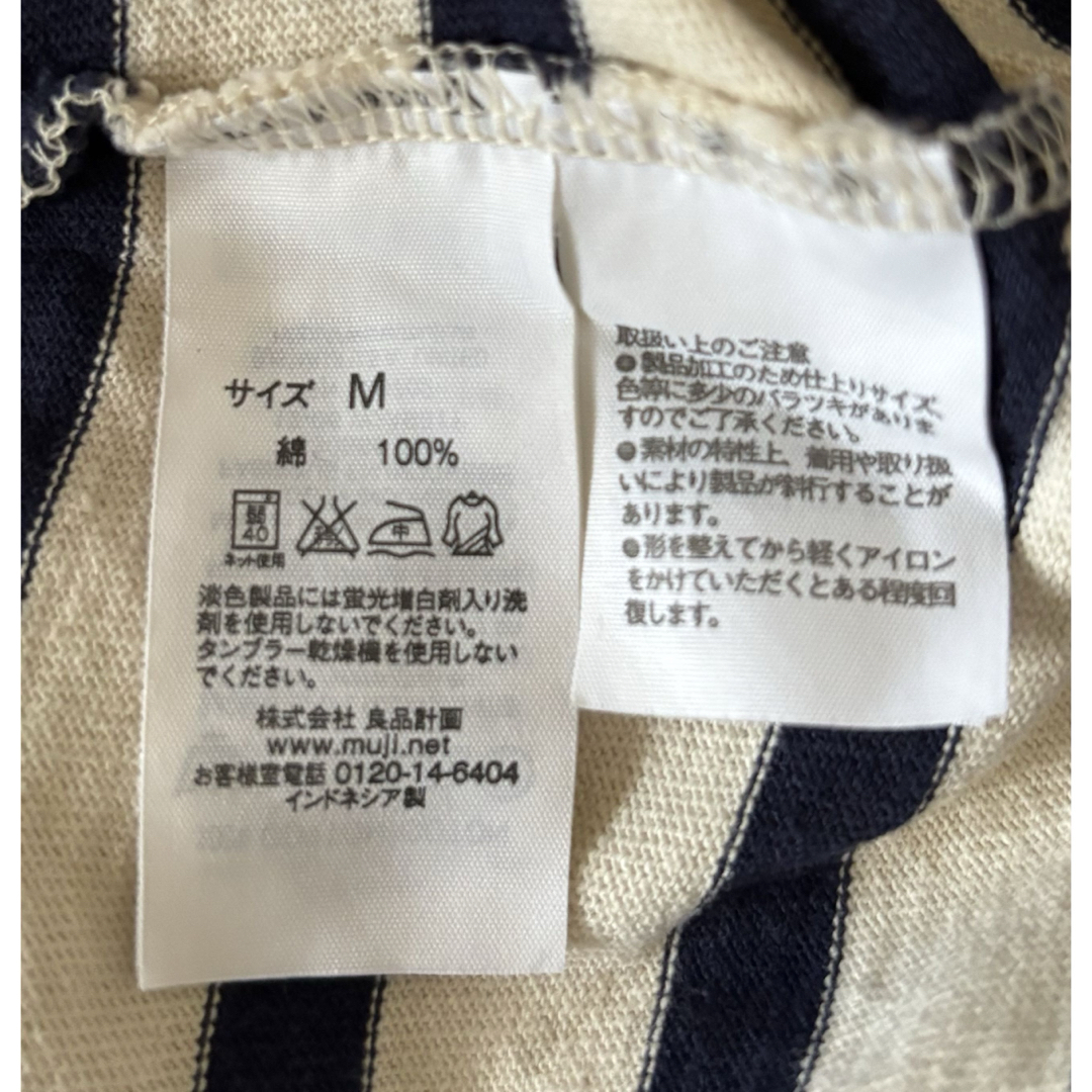 MUJI (無印良品)(ムジルシリョウヒン)の 無印良品 ボートネック7部袖Tシャツ レディースのトップス(Tシャツ(長袖/七分))の商品写真