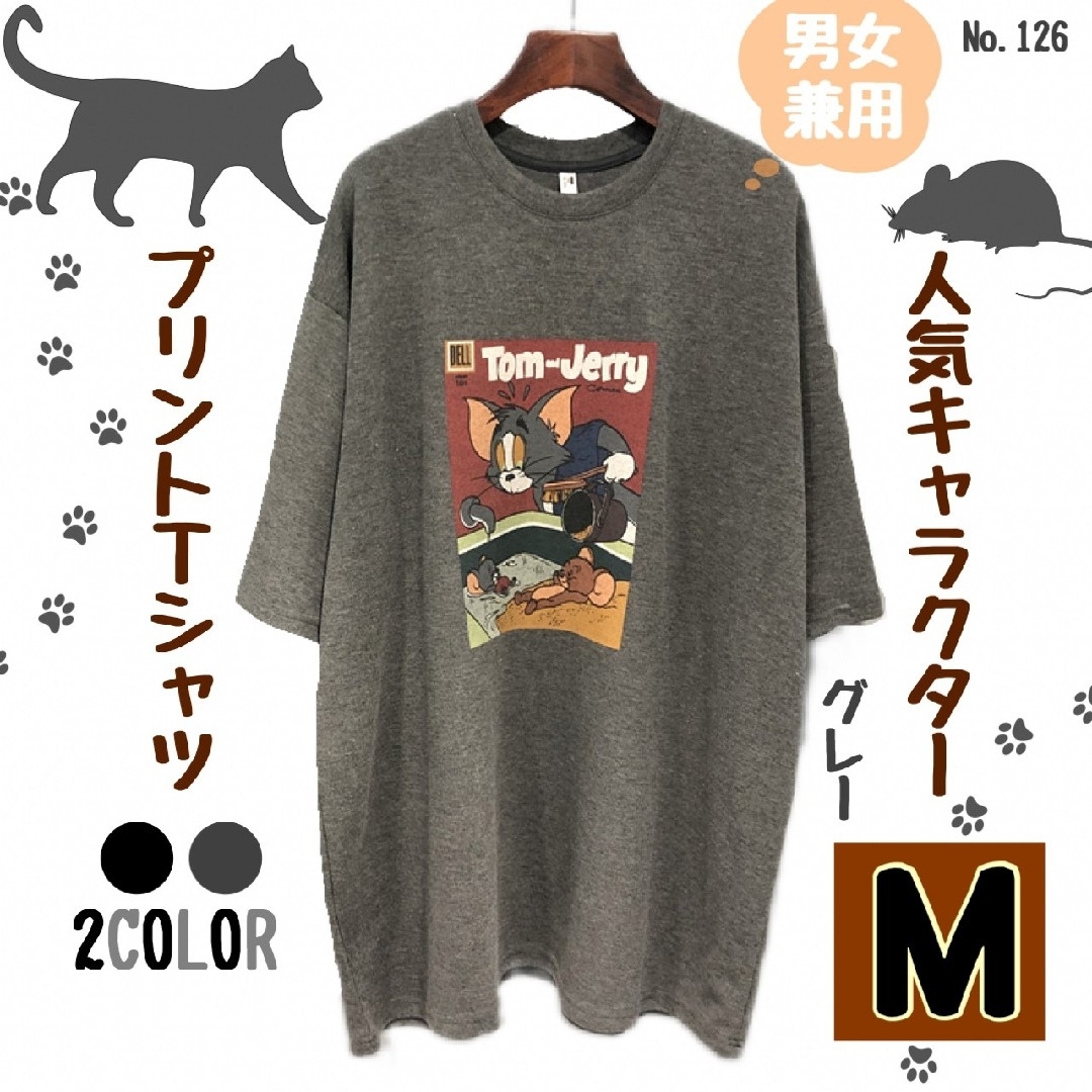 キャラクター プリントTシャツ M グレー ユニセックス 半袖 お揃い メンズのトップス(Tシャツ/カットソー(半袖/袖なし))の商品写真