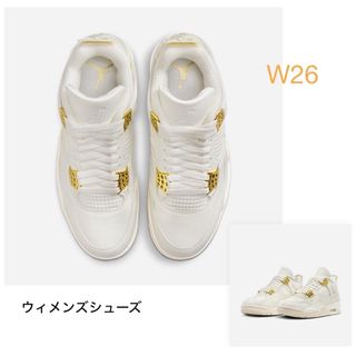 ジョーダン(Jordan Brand（NIKE）)のナイキ ウィメンズ エアジョーダン4 レトロ "ホワイト アンド ゴールド"(スニーカー)