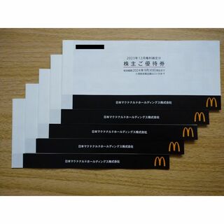 マクドナルド株主優待券×5冊 (30シート)(フード/ドリンク券)