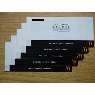 マクドナルド株主優待券×5冊 (30シート)