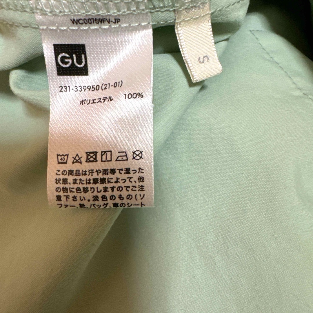 GU(ジーユー)の美品★GU★オーバーサイズシャツ★グリーン★S★長袖 レディースのトップス(シャツ/ブラウス(長袖/七分))の商品写真