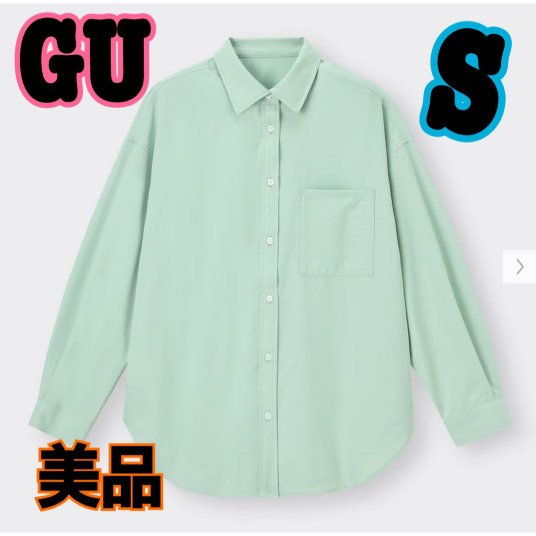 GU(ジーユー)の美品★GU★オーバーサイズシャツ★グリーン★S★長袖 レディースのトップス(シャツ/ブラウス(長袖/七分))の商品写真