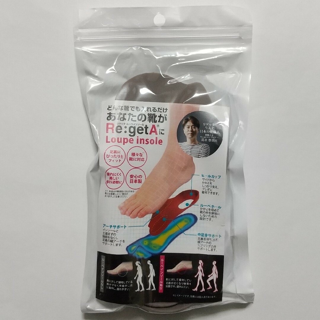 Re:getA(リゲッタ)のリゲッタ ルーペインソール　②グレージュMサイズ １足 レディースの靴/シューズ(その他)の商品写真