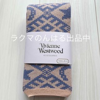 ヴィヴィアンウエストウッド(Vivienne Westwood)の新品 ヴィヴィアン ウエストウッド vivienne セイラーラブレギンス(レギンス/スパッツ)