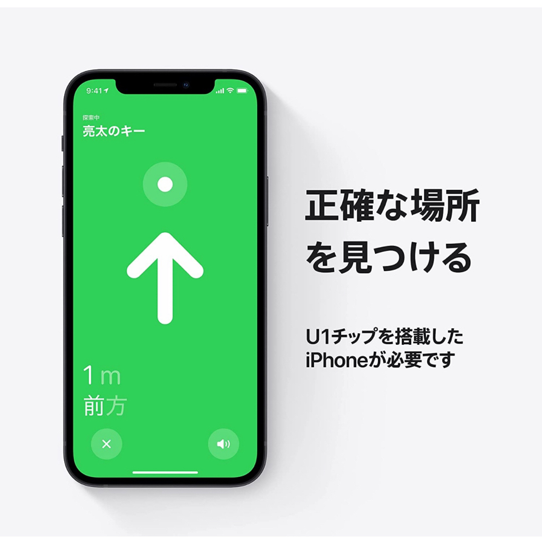 Apple airtag 4個 スマホ/家電/カメラのスマホアクセサリー(その他)の商品写真