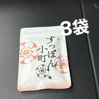 生活総合サービス すっぽん小町 62粒x3袋(その他)