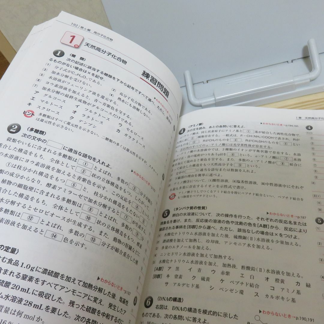 未使用★科学の必修整理ノート　文英堂 エンタメ/ホビーの本(語学/参考書)の商品写真