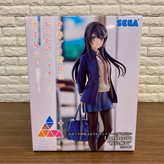 SEGA - 青春ブタ野郎はおでかけシスターの夢を見ない Luminasta 桜島麻衣