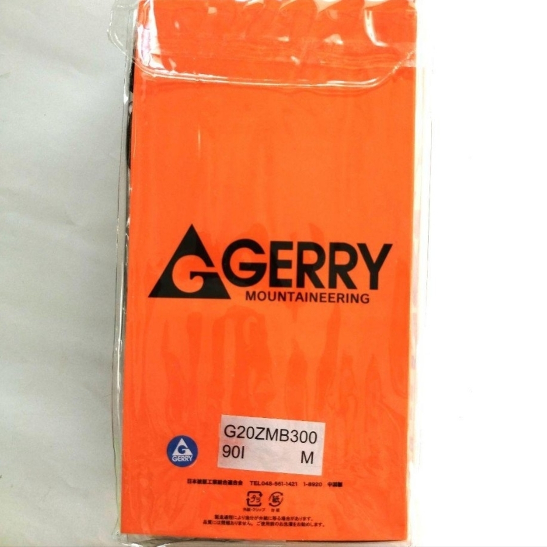 GERRY(ジェリー)の《GERRY》 ボクサー パンツ  3枚 セット　【Ｍサイズ】 メンズのアンダーウェア(ボクサーパンツ)の商品写真