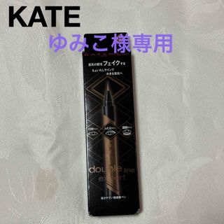 ケイト(KATE)のKATE ケイト  ダブルラインエキスパート 極薄ブラウン アイライナー (アイライナー)