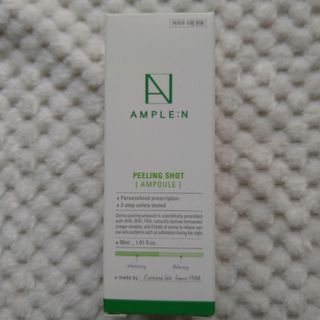 AMPLE:N ピーリングショット30ml(美容液)