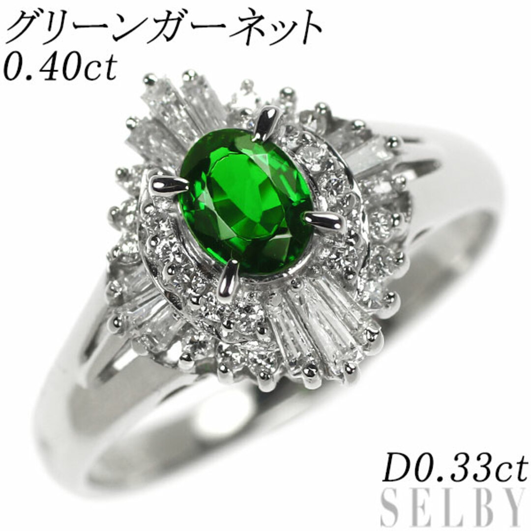 Pt900 グリーンガーネット ダイヤモンド リング 0.40ct D0.33ct レディースのアクセサリー(リング(指輪))の商品写真