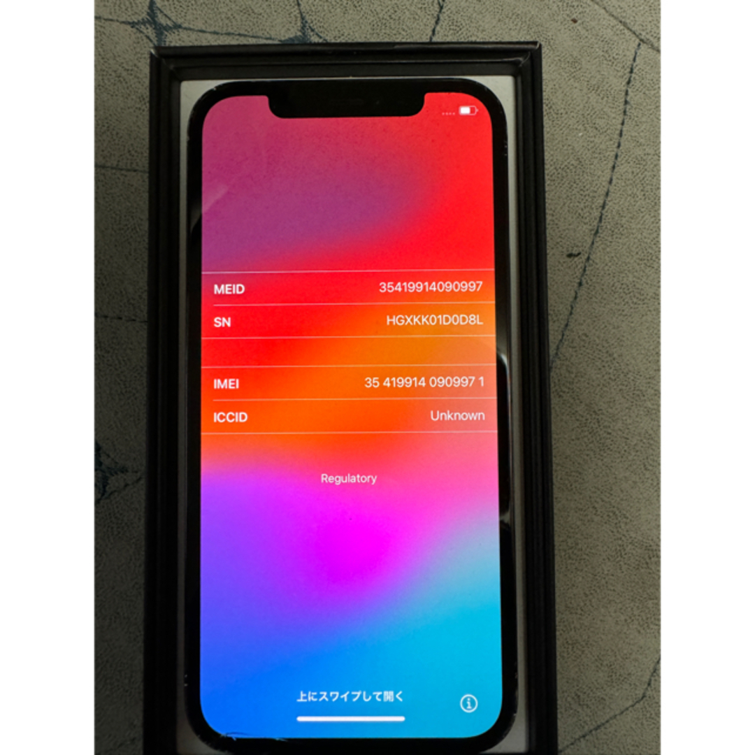 Apple(アップル)のiPhone 12 Pro 128GB パシフィックブルー スマホ/家電/カメラのスマートフォン/携帯電話(スマートフォン本体)の商品写真