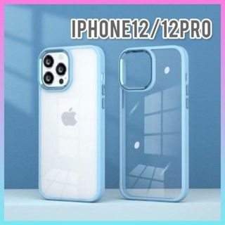 【新品】iPhoneケース iPhone12用 シンプルで頑丈なフレームデザイン(iPhoneケース)