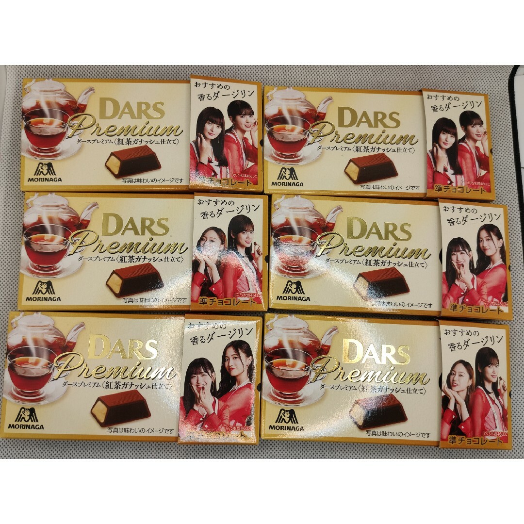 【空箱】ダース＜紅茶ガナッシュ仕立て＞乃木坂46　コラボレーションパッケージ 食品/飲料/酒の食品(菓子/デザート)の商品写真