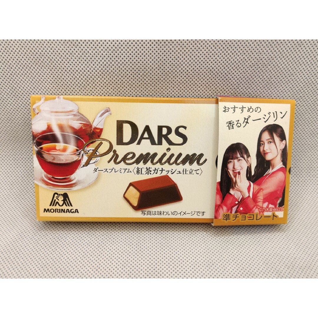 【空箱】ダース＜紅茶ガナッシュ仕立て＞乃木坂46　コラボレーションパッケージ 食品/飲料/酒の食品(菓子/デザート)の商品写真