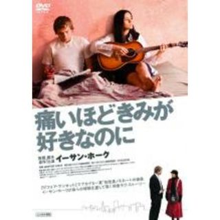 【バーゲンセール】【中古】DVD▼痛いほどきみが好きなのに 字幕のみ レンタル落ち(外国映画)