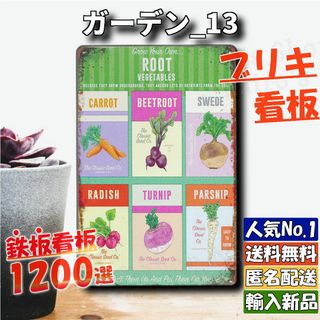 ★ガーデン_13★看板 ROOT 根菜[20240329]アメリカ 壁飾り 旗 (ノベルティグッズ)