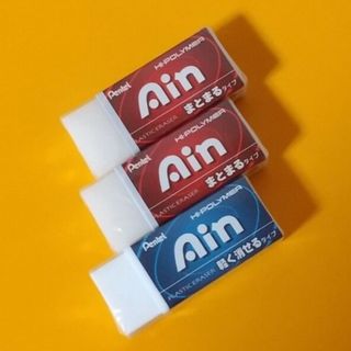 ペンテル(ぺんてる)の新品　Ain　消しゴム　3個(消しゴム/修正テープ)