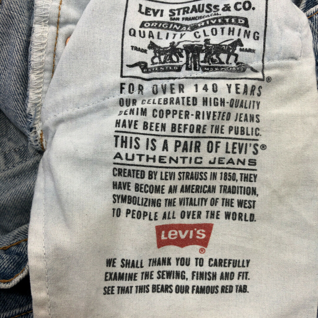 Levi's(リーバイス)のLevi's リーバイス 550 デニムパンツ アメカジ ブルー (メンズ W34 L30) 中古 古着 Q2376 メンズのパンツ(デニム/ジーンズ)の商品写真