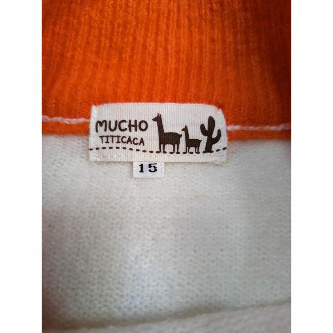 titicaca(チチカカ)のチチカカ ニット セーター 大きめサイズ ホワイト ワンピース オーバーサイズ レディースのトップス(ニット/セーター)の商品写真
