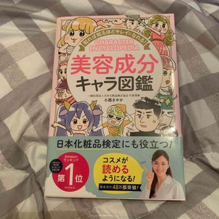 ねんどで作るブロ－チ２００&オーブンでつくる陶器の動物アクセサリー