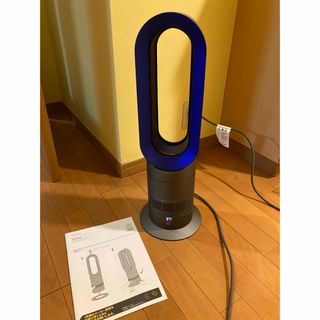 ダイソン(Dyson)の扇風機　ダイソン　ヒーター　ホット&クール dyson ホット＆クール (扇風機)