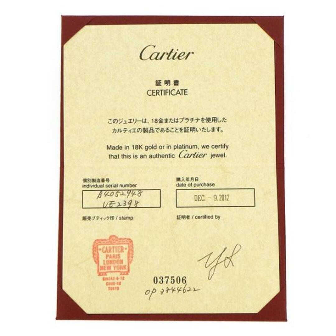 Cartier(カルティエ)のカルティエ Cartier リング ヴァンドーム ウェディング B4052948 トリニティ フルサークル エタニティ スリーカラー ダイヤモンド K18PG K18WG K18YG 8号 / #48 【箱・保付き】 【中古】 レディースのアクセサリー(リング(指輪))の商品写真