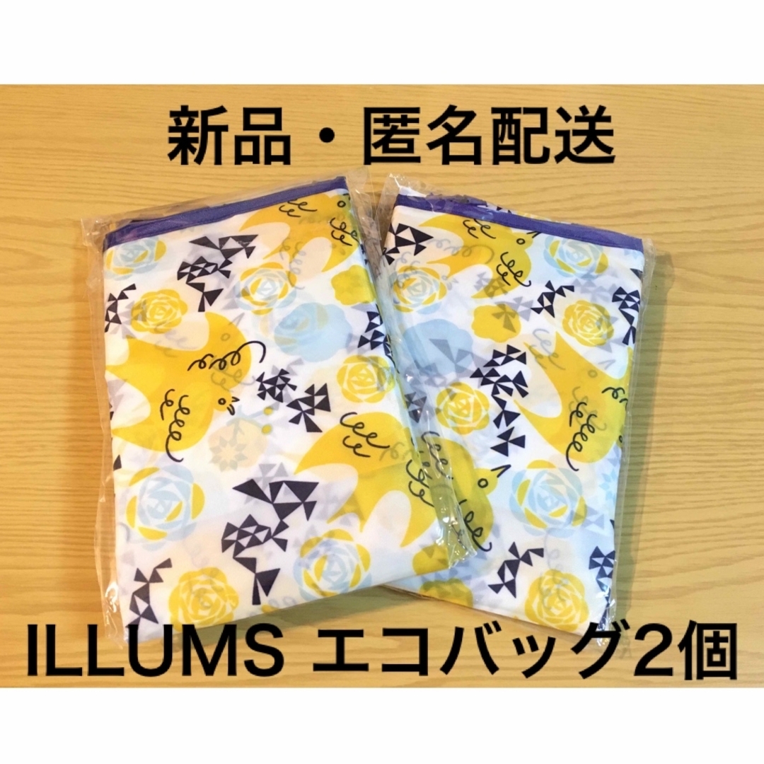 ILLUMS(イルムス)のILLUMS  エコバッグ　2個セット レディースのバッグ(エコバッグ)の商品写真