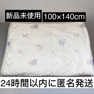 【新品未使用】ハーフケット　コトリ　100×140cm ブランケット　布団　動物(毛布)