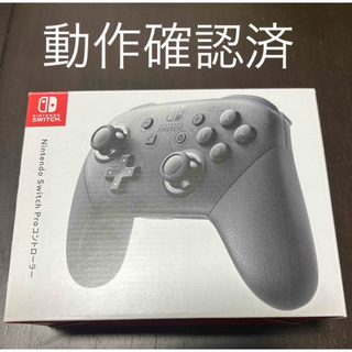 Nintendo Switch - 任天堂　Switch　Proコントローラー　プロコン