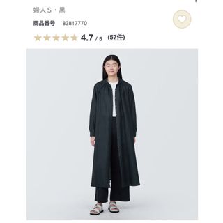 ムジルシリョウヒン(MUJI (無印良品))の無印良品　リネン洗いざらし長袖シャツワンピース　S(ひざ丈ワンピース)