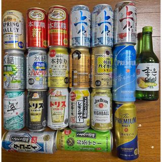 ビール　お酒　21本　セット　まとめて　銘柄　バラバラ