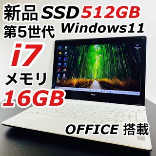 エヌイーシー(NEC)のCorei7 NEC ノートパソコン Windows11 SSD オフィス付き(ノートPC)