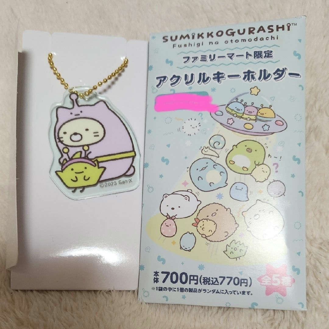 すみっコぐらし(スミッコグラシ)の【９点セット💛】 すみっコぐらし　ねこ　まとめ売り エンタメ/ホビーのおもちゃ/ぬいぐるみ(キャラクターグッズ)の商品写真