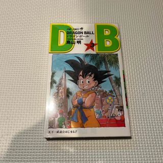 ＤＲＡＧＯＮ　ＢＡＬＬ　3巻(その他)