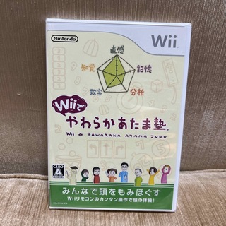 ウィー(Wii)の★未開封★Wiiでやわらかあたま塾(家庭用ゲームソフト)