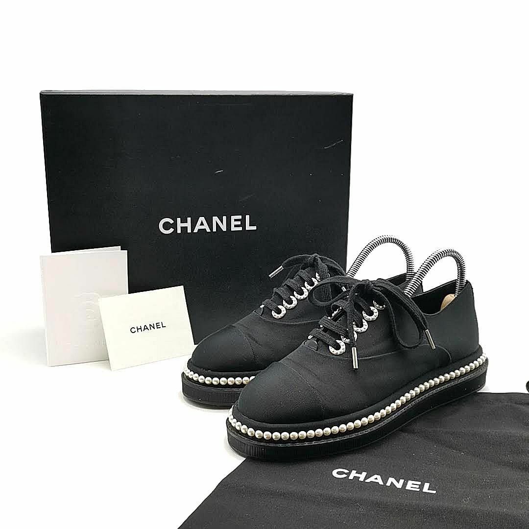 CHANEL - 美品 シャネル CHANEL スニーカー パール 03-24032501 CHANEL - 美品 シャネル CHANEL スニーカー パール 03-24032501