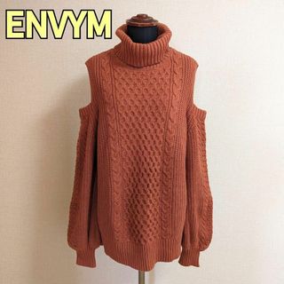 アンビー(ENVYM)のENVYM アンビー 肩開き ケーブル編み ニット セーター オレンジ セクシー(ニット/セーター)