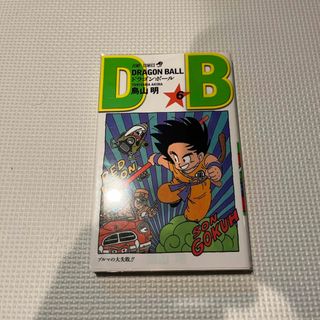 ＤＲＡＧＯＮ　ＢＡＬＬ　6巻(その他)